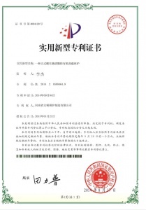立式生物質鍋爐